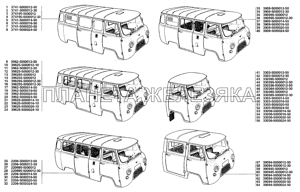 Кузов в сборе, кабина в сборе УАЗ-37419