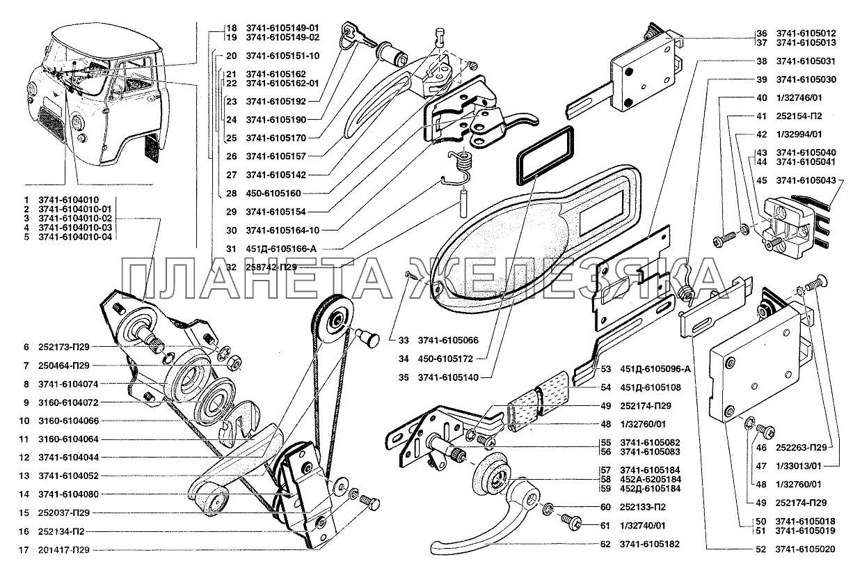 Механизм перемещения стекла передней двери, замок и ручки передней двери УАЗ-37419
