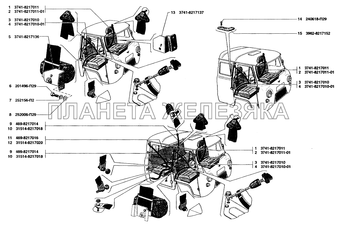 Ремни безопасности УАЗ-37419 Ремни безопасности УАЗ-37419