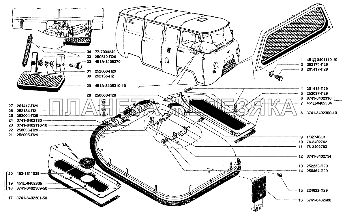 Облицовка радиатора, капот и подножка УАЗ-37419