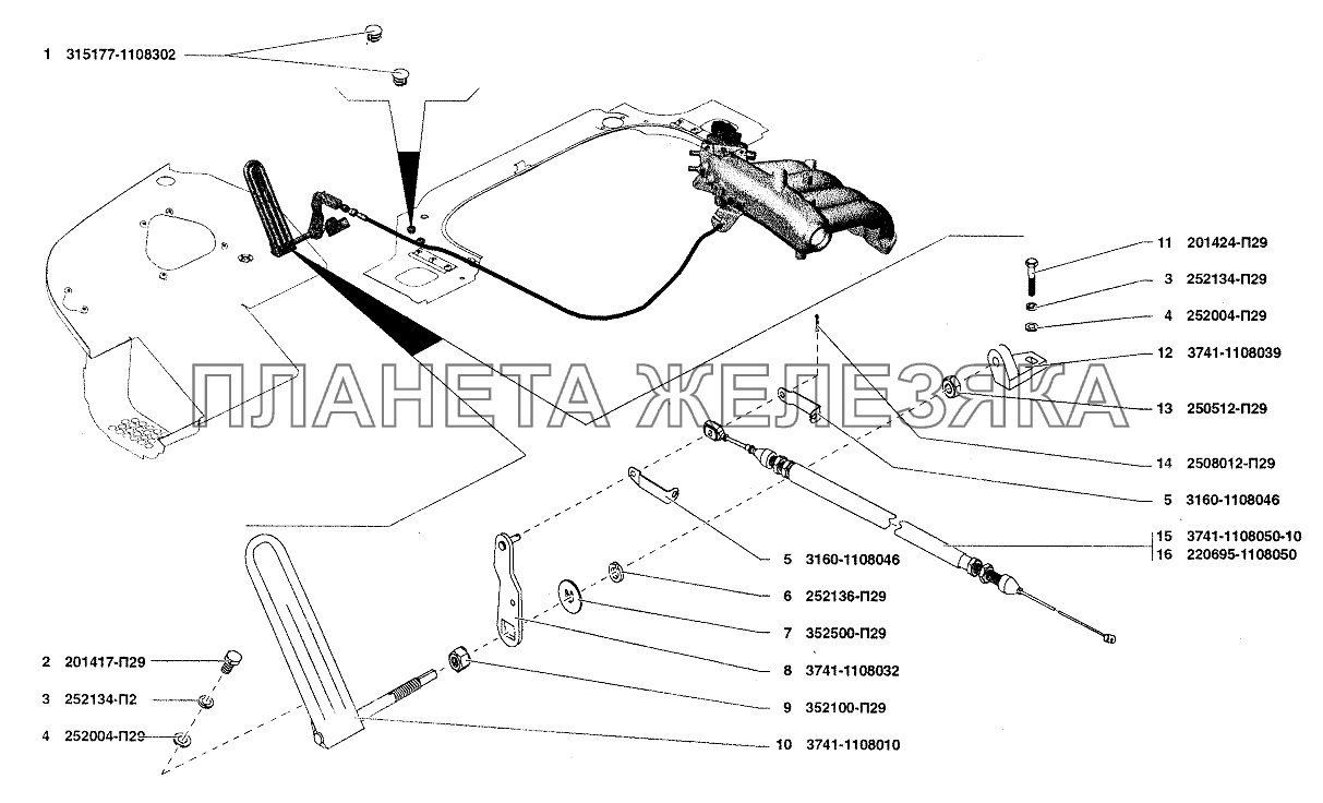 Акселератор (управление подачей топлива) УАЗ-37419