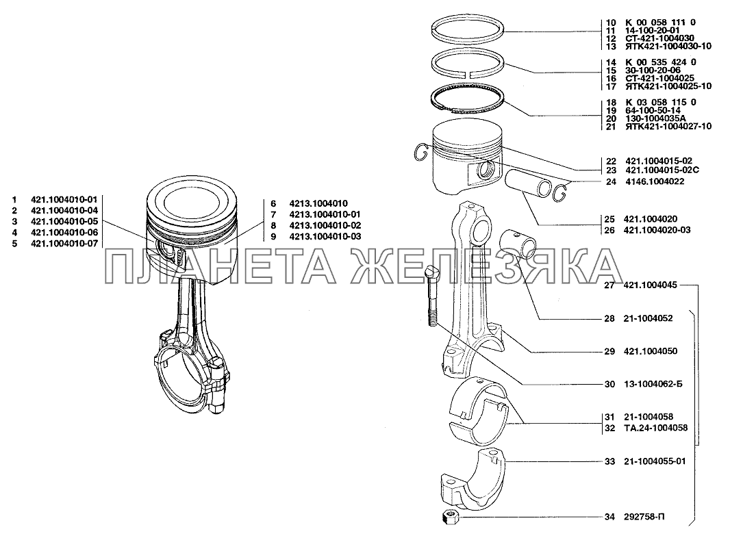 Поршень и шатун УАЗ-37419