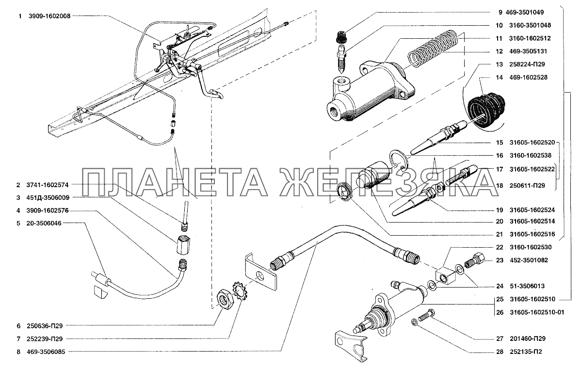 Привод выключения сцепления УАЗ-37419