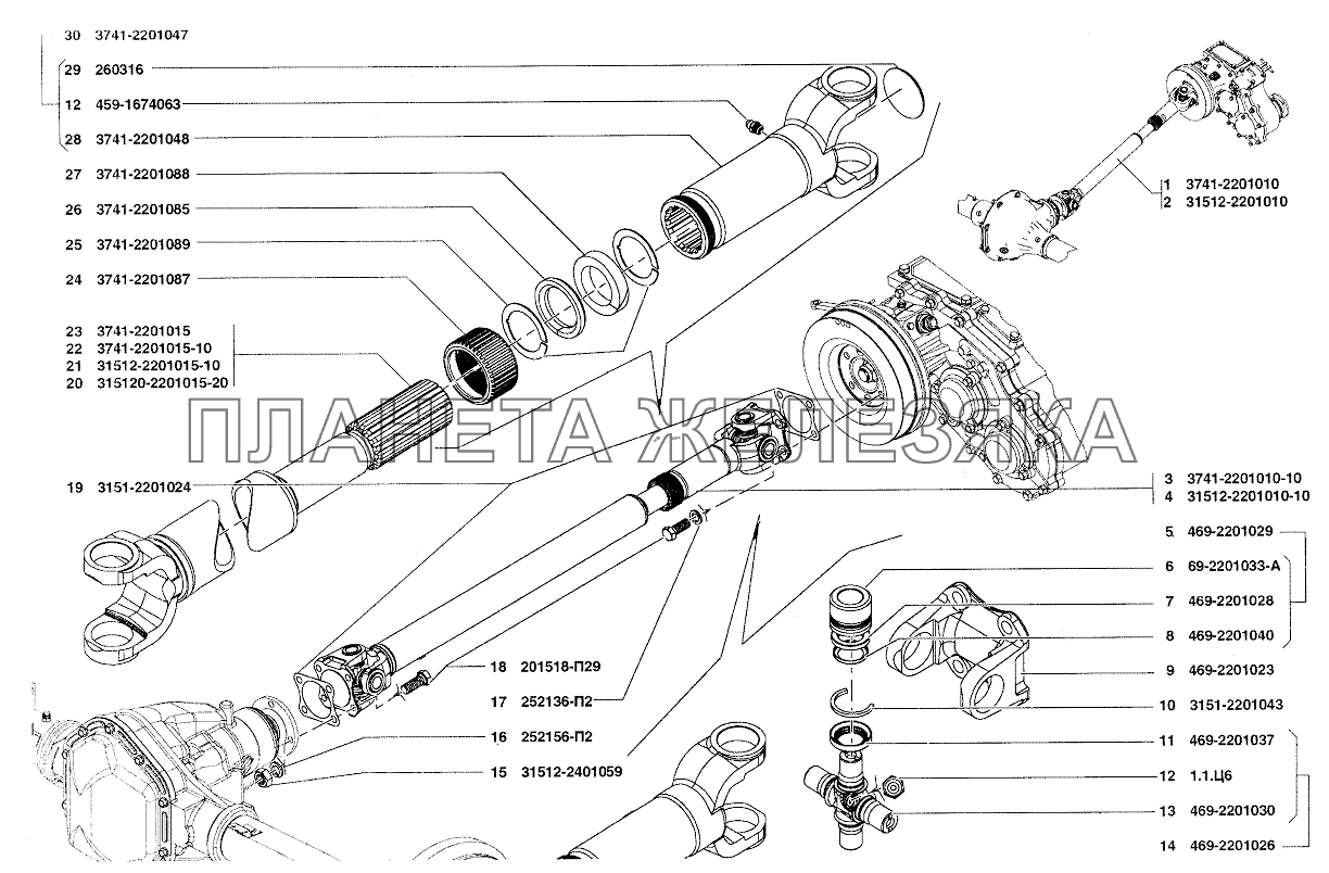 Вал карданный заднего моста УАЗ-37419