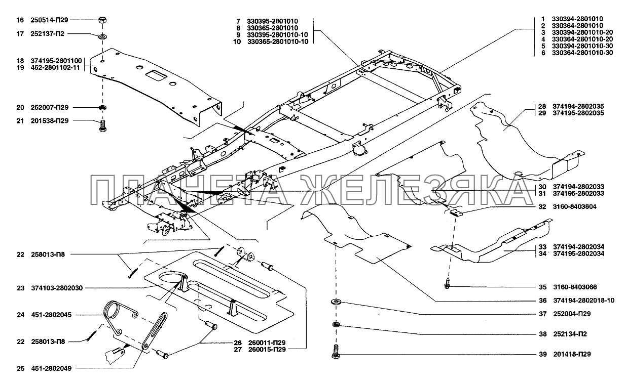 Рама, брызговики УАЗ-37419