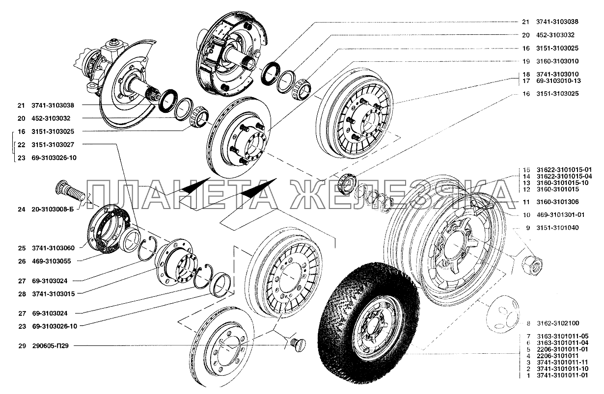 Колеса УАЗ-37419