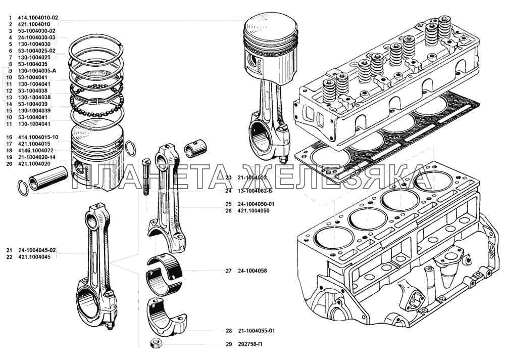 Поршень и шатун УАЗ 3741 (каталог 2002 г.)