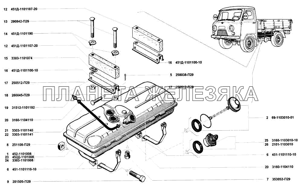 Бак топливный, пробка топливного бака УАЗ 3741 (каталог 2002 г.)