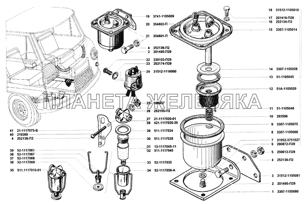 Фильтр грубой очистки топлива, клапан топливный электромагнитный, фильтр тонкой очистки топлива УАЗ 3741 (каталог 2002 г.)