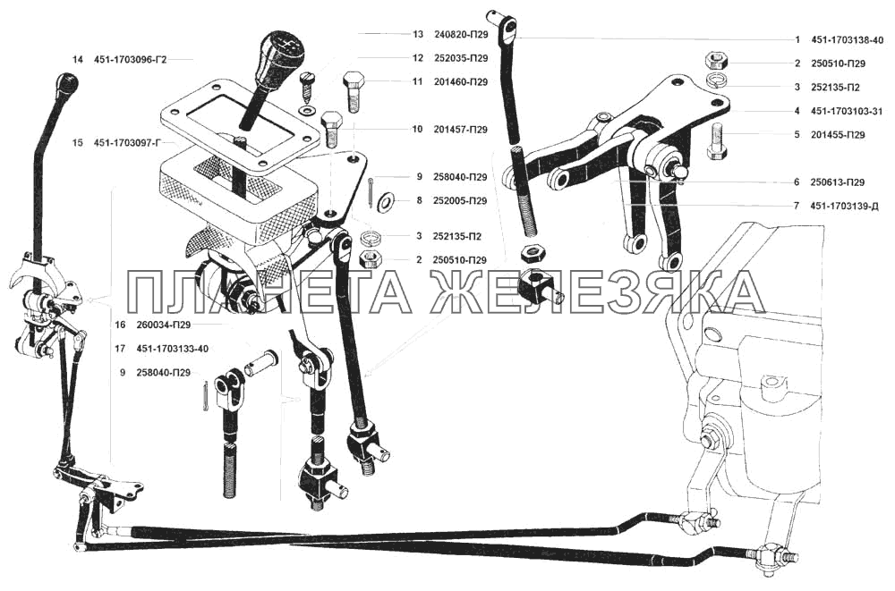 Привод управления механизмом переключения передач УАЗ 3741 (каталог 2002 г.)