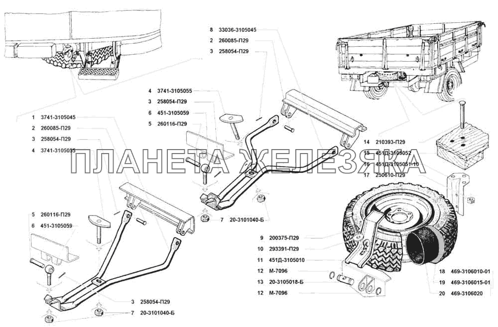 Держатель запасного колеса, покрышки и камеры УАЗ 3741 (каталог 2002 г.)