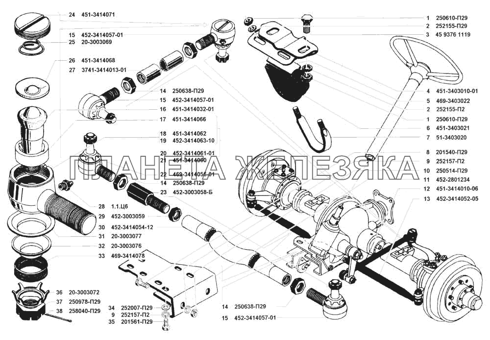 Крепление рулевого управления  и тяги рулевые УАЗ 3741 (каталог 2002 г.)