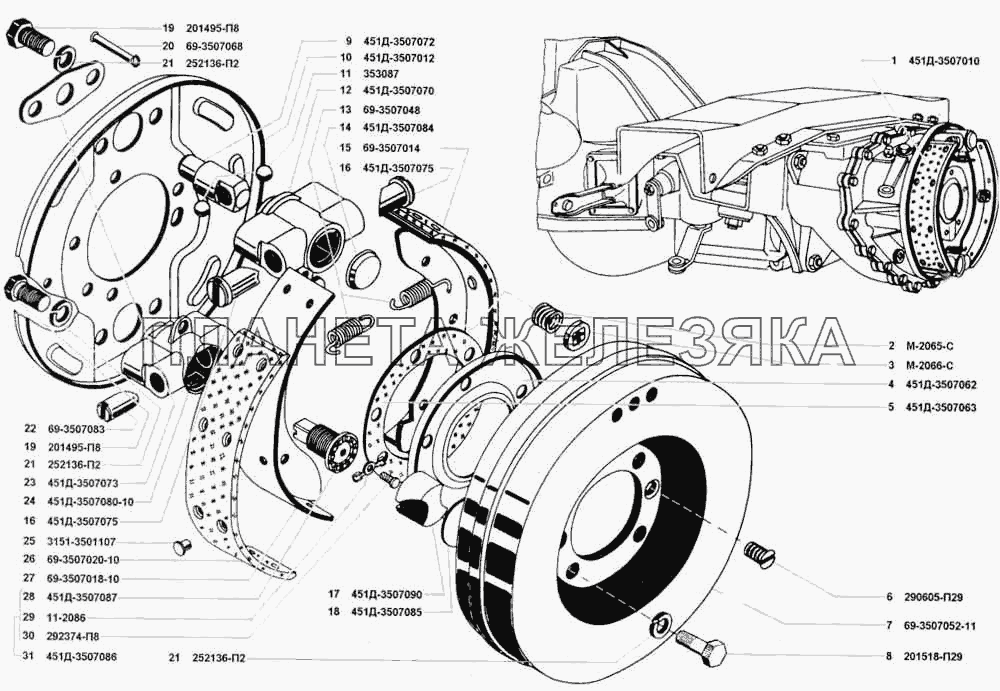 Тормоз стояночный УАЗ 3741 (каталог 2002 г.)