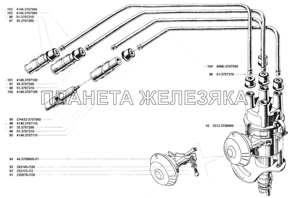 Распределитель зажигания, свечи и провода зажигания УАЗ 3741 (каталог 2002 г.)