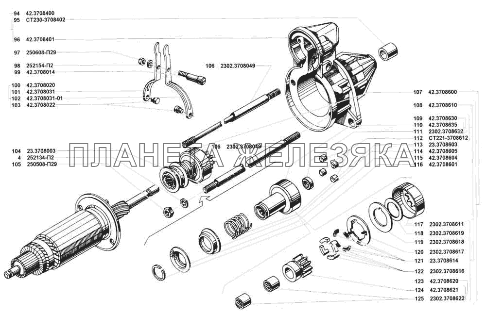 Стартер УАЗ 3741 (каталог 2002 г.)