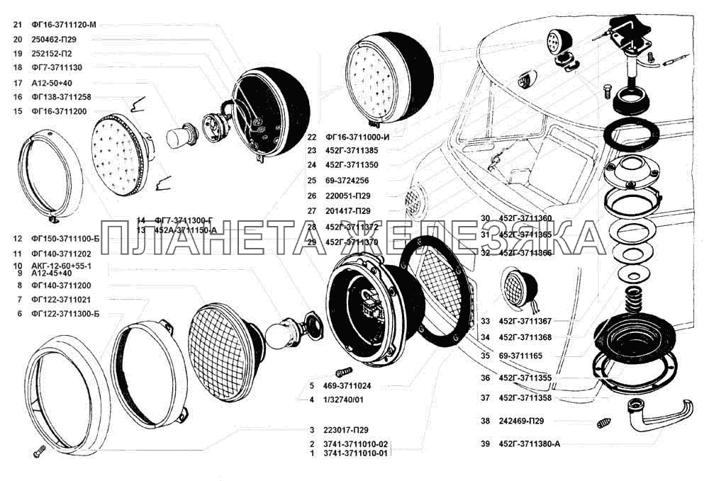 Фары УАЗ 3741 (каталог 2002 г.)