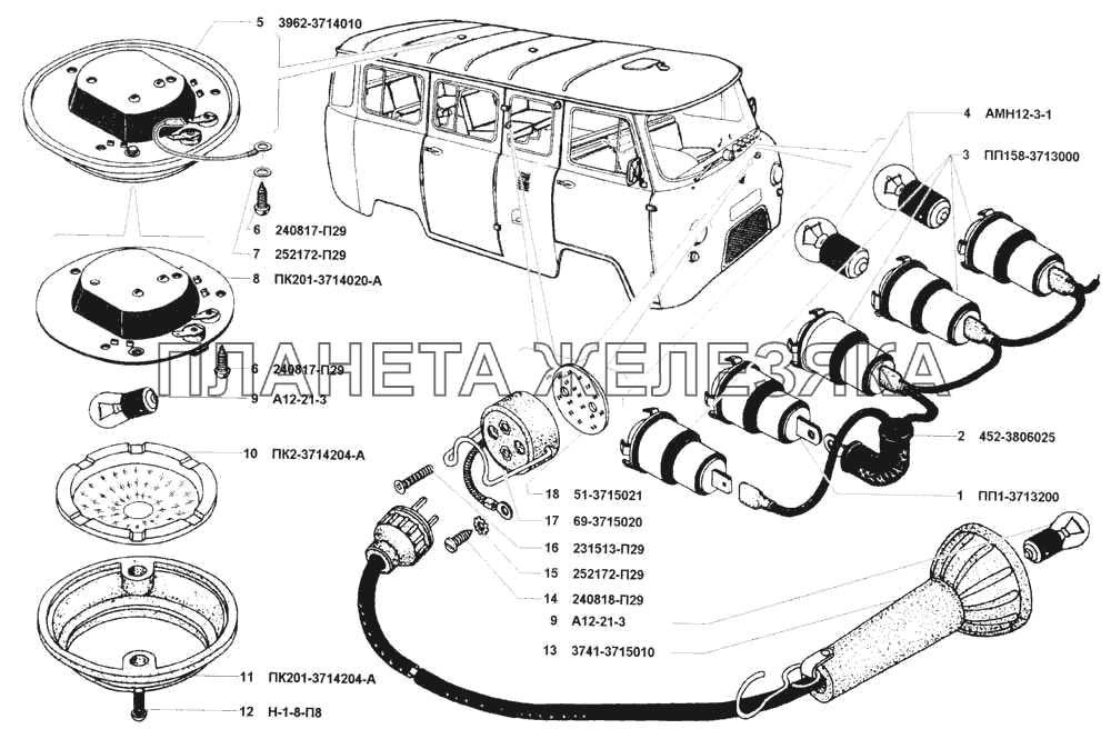 Патроны ламп, освещение кузова внутреннее и лампа переносная УАЗ 3741 (каталог 2002 г.)