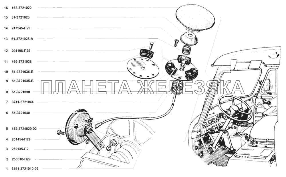 Сигнал звуковой УАЗ 3741 (каталог 2002 г.)