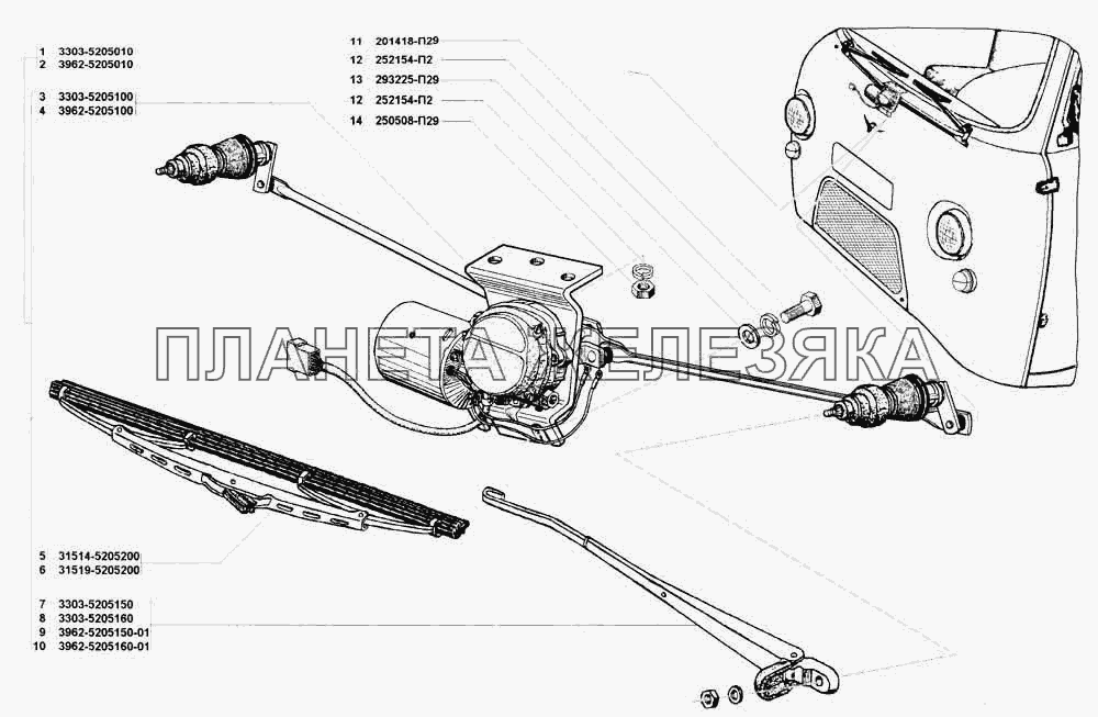 Стеклоочиститель и привод УАЗ 3741 (каталог 2002 г.)