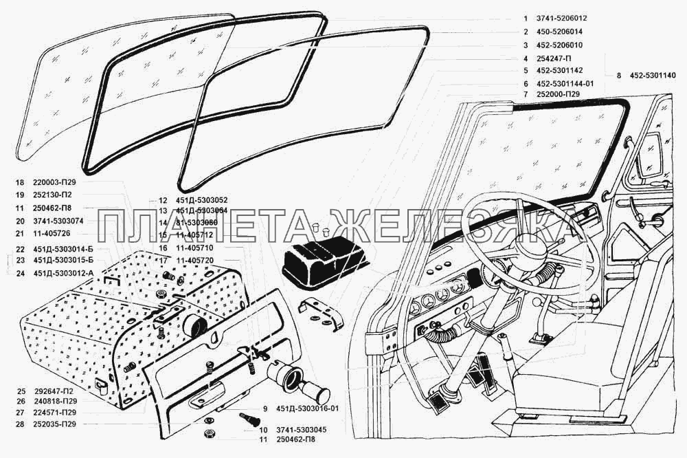 Стекло, уплотнители ветрового окна передок, ящик вещевой УАЗ 3741 (каталог 2002 г.)