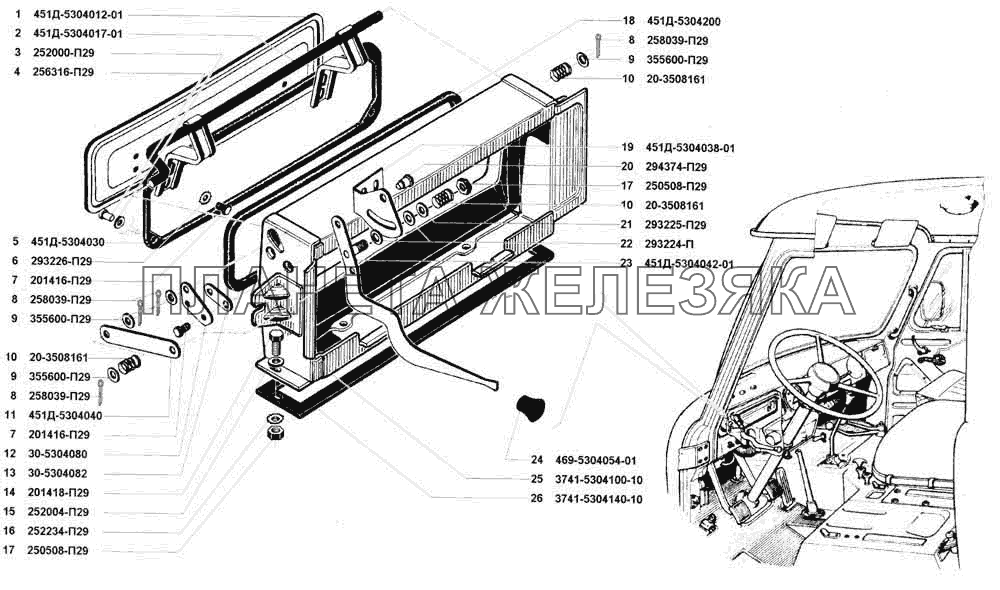 Вентиляция передка УАЗ 3741 (каталог 2002 г.)