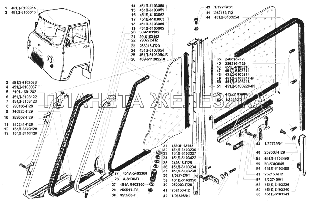 Дверь передняя в сборе, окно передней двери УАЗ 3741 (каталог 2002 г.)