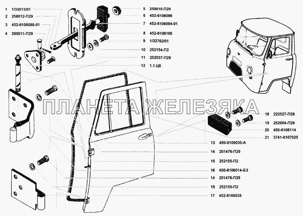 Навеска и уплотнитель передней двери УАЗ 3741 (каталог 2002 г.)