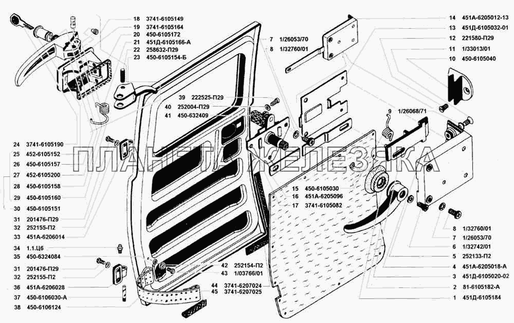 Замок, ручки, навеска и уплотнитель задней двери УАЗ 3741 (каталог 2002 г.)