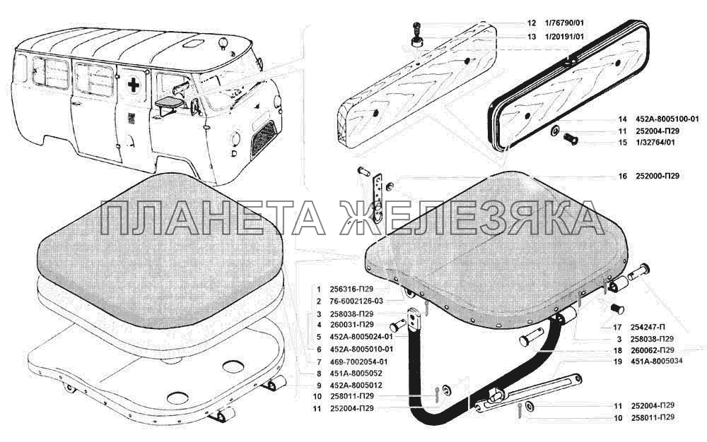 Сиденье сопровождающего УАЗ 3741 (каталог 2002 г.)