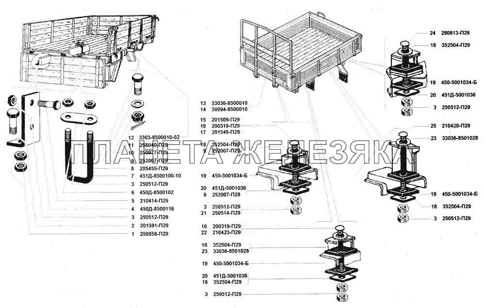 Платформа в сборе УАЗ 3741 (каталог 2002 г.)