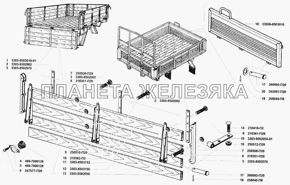 Борт платформы задний УАЗ 3741 (каталог 2002 г.)