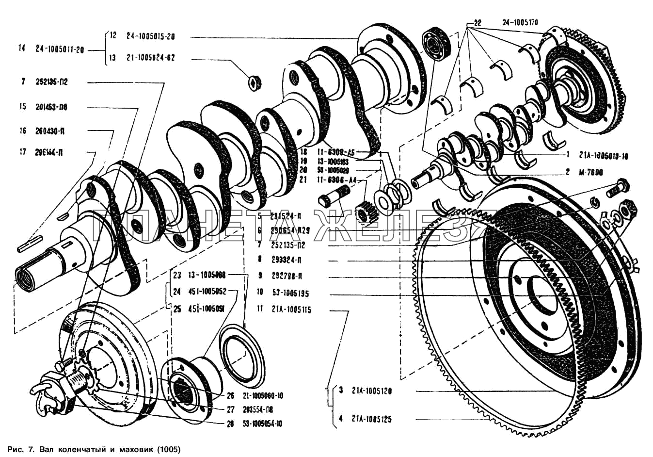 Вал коленчатый и маховик УАЗ-3151