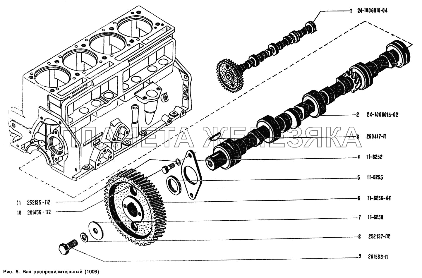 Вал распределительный УАЗ-3151