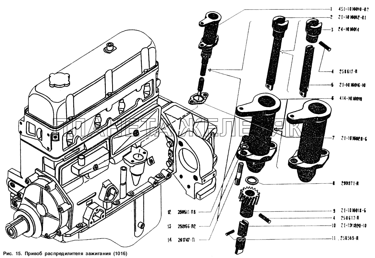 Привод распределителя зажигания УАЗ-3151