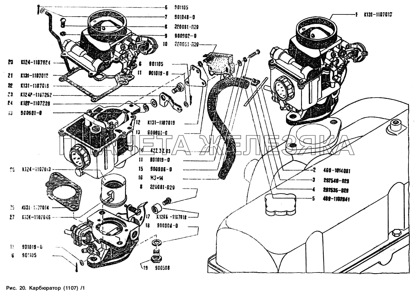 Карбюратор УАЗ-3151