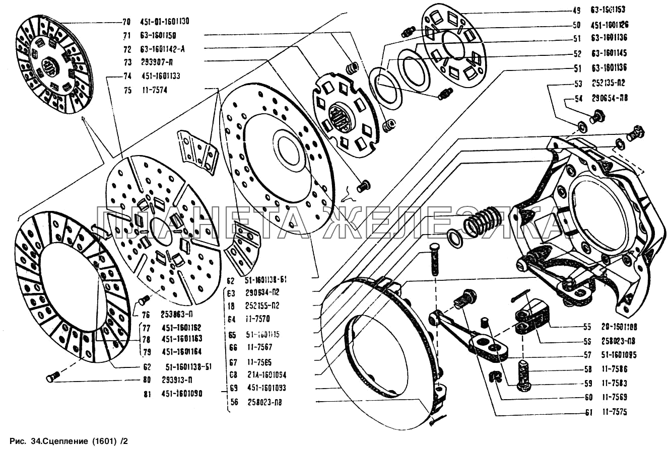 Сцепление УАЗ-3151