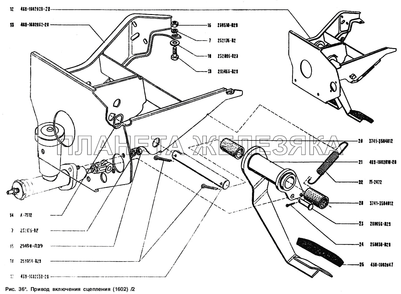 Привод выключения сцепления УАЗ-3151