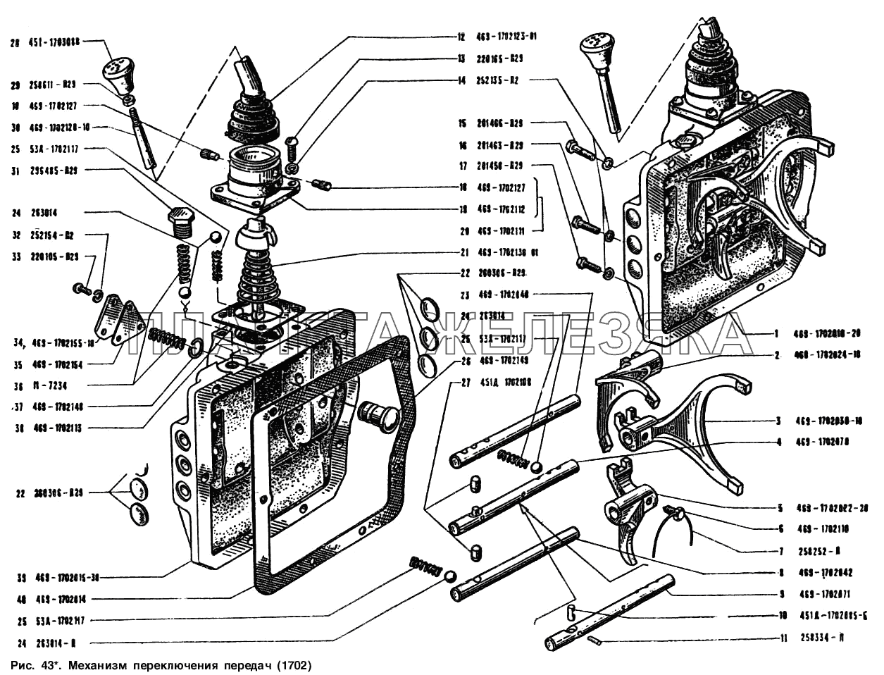 Механизм, переключения передач УАЗ-3151