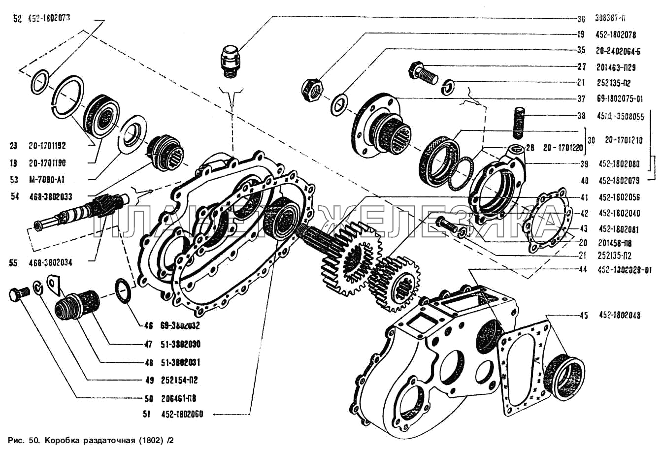 Коробка раздаточная УАЗ-3151