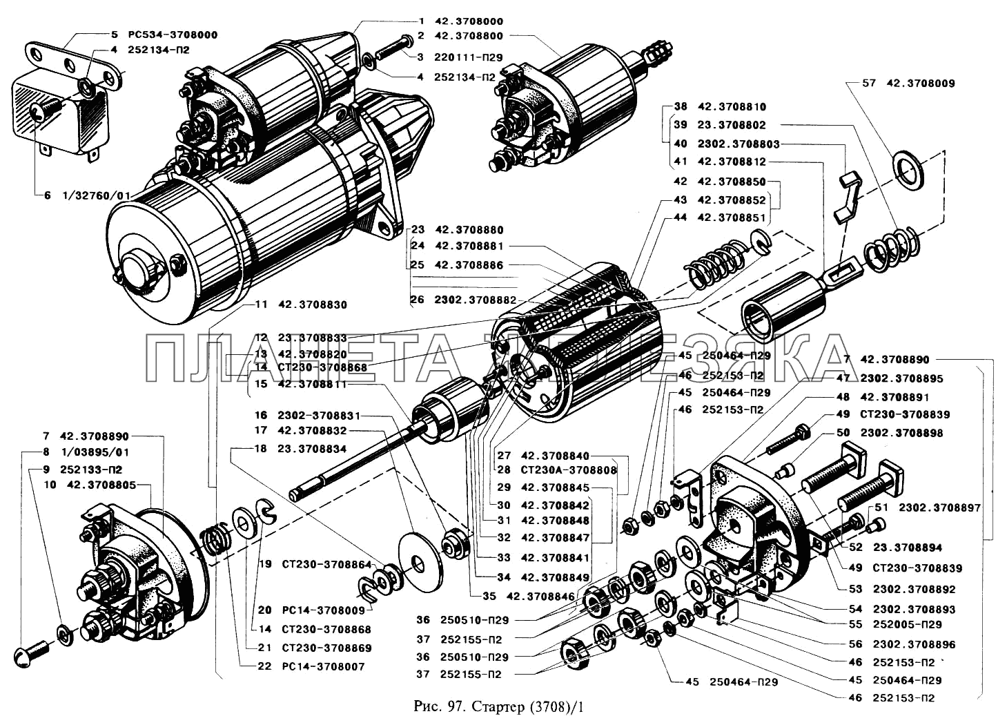 Стартер УАЗ-3151