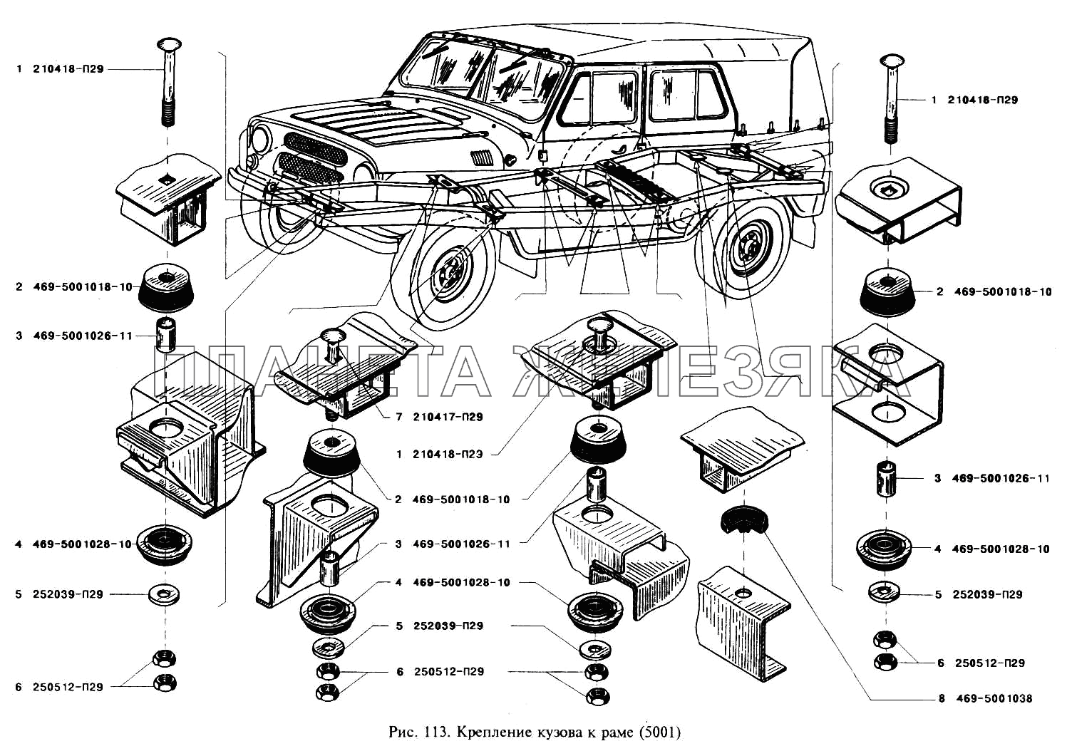 Номер Рамы Уаз 469 Фото