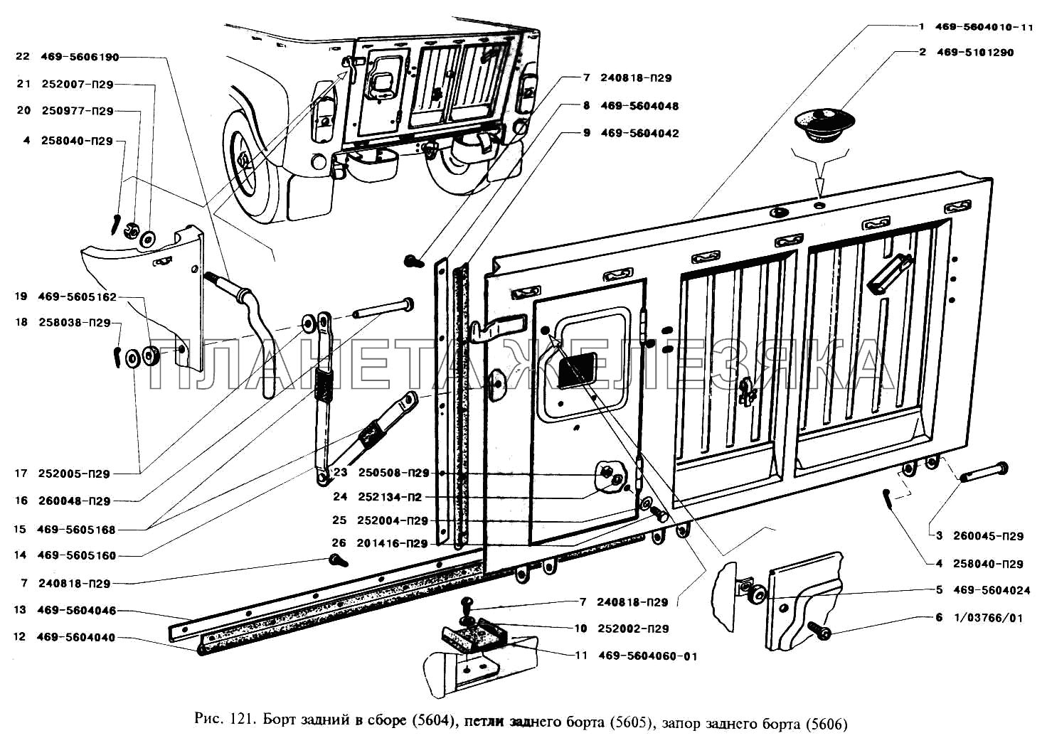 Борт задний в сборе, петли заднего борта, запор заднего борта УАЗ-3151