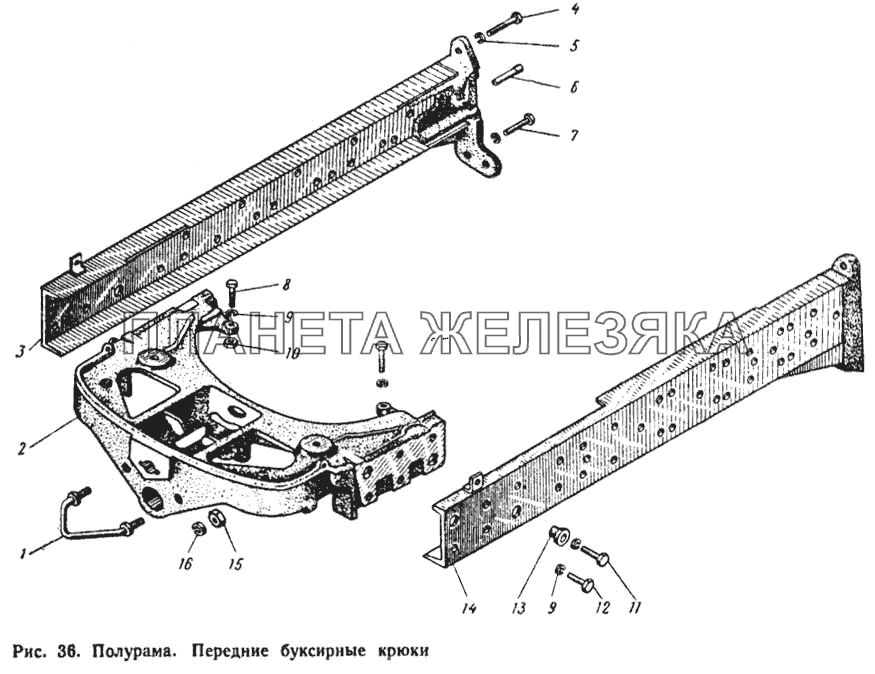 Полурама. Передние буксирные крюки ЮМЗ-6Л