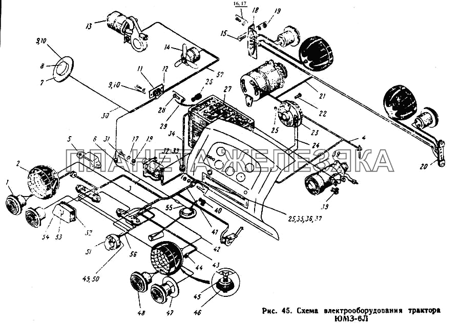 Схема электрооборудования трактора ЮМЗ-6Л ЮМЗ-6Л
