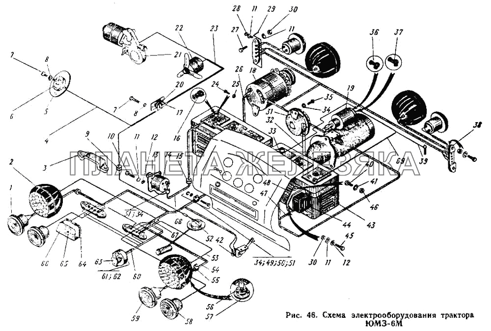 Схема электрооборудования трактора ЮМЗ-6М ЮМЗ-6Л