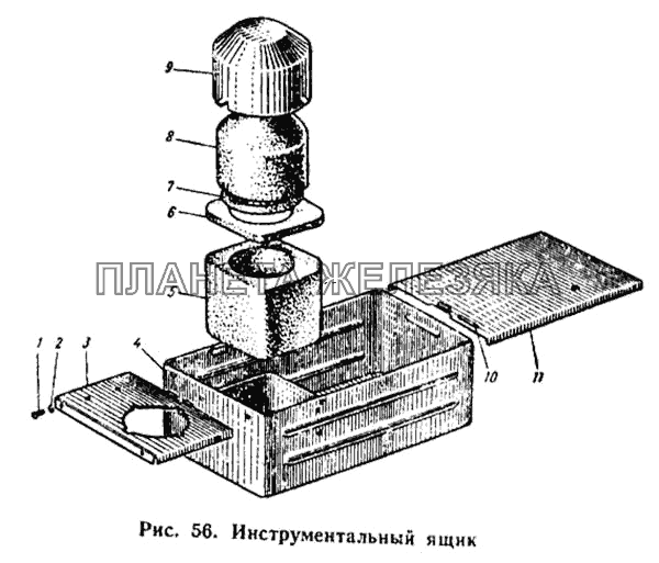 Инструментальный ящик ЮМЗ-6Л