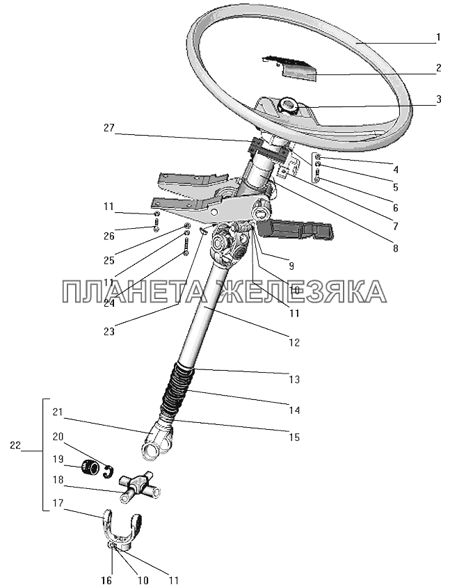 Колесо и вал рулевого управления СПТС УРАЛ-32552