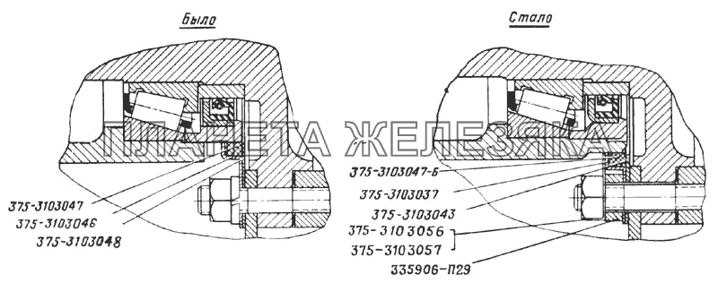 Изменение конструкции ступиц (Рис. 78) УРАЛ-375