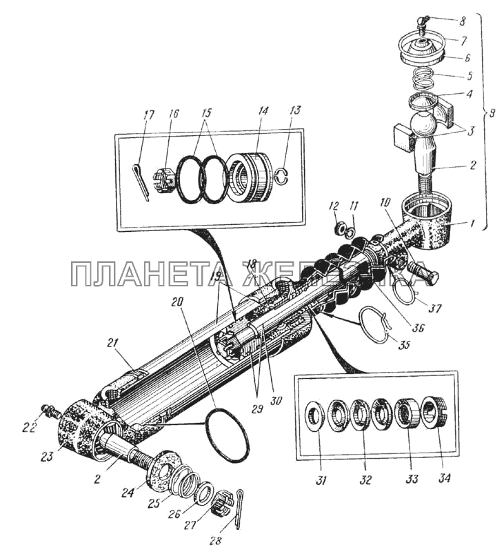 Гидроусилитель руля (Рис. 87) УРАЛ-375