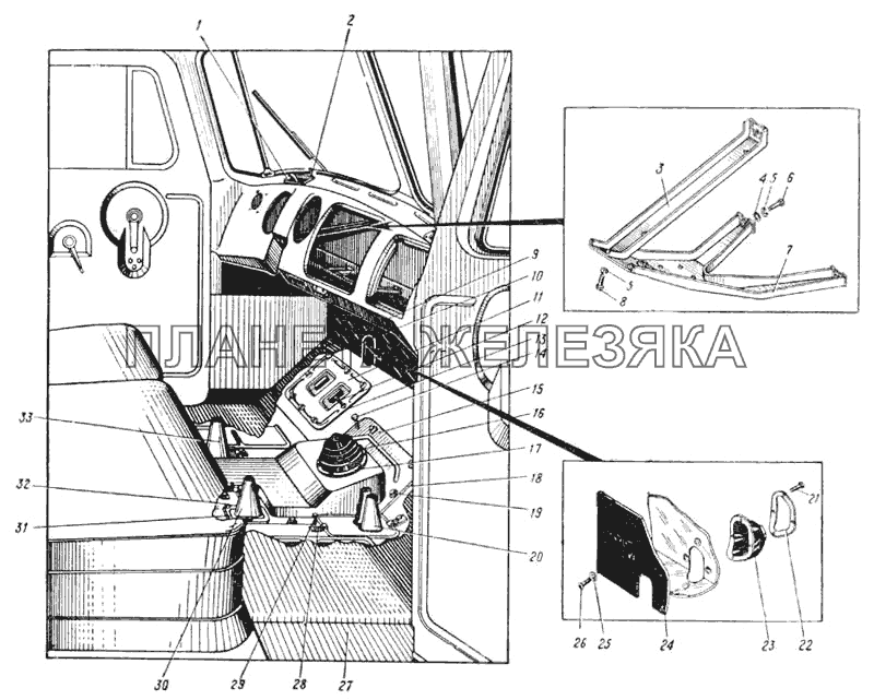 Кабина автомобиля (вид изнутри) (Рис. 137) УРАЛ-375